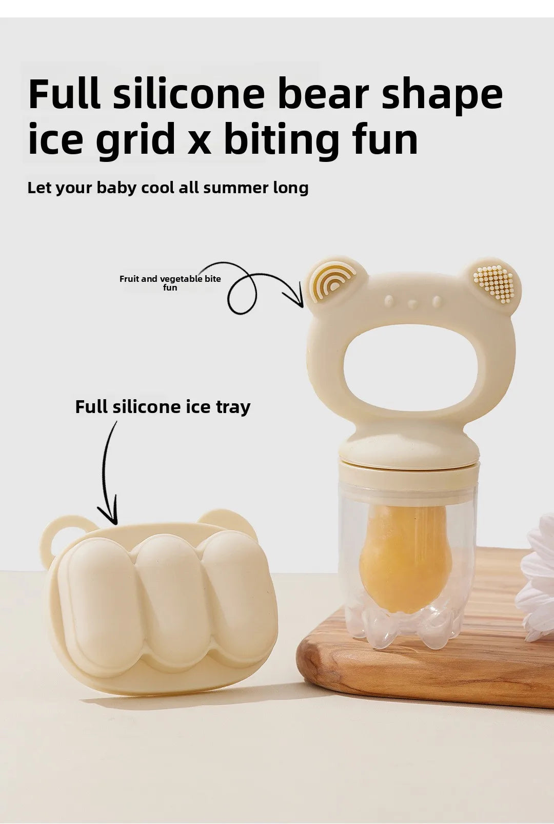 A silicone bear-shaped ice grid biting fun toy and ice tray for babies