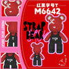 A red bear figure made of building blocks with a black strap and white details.