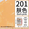 A bottle of PEBEO Matte Acrylic Paint in dark pink color shown with a swatch.