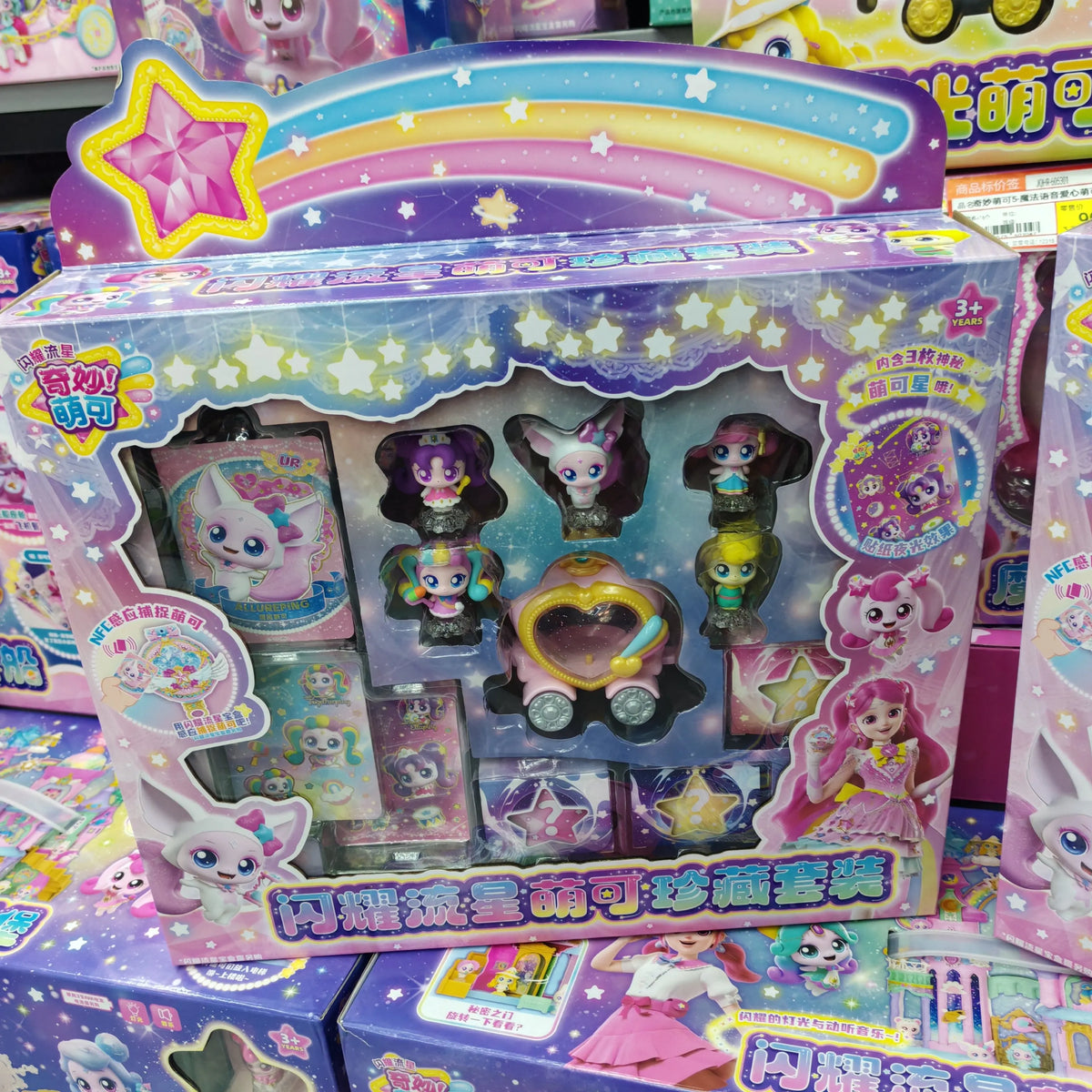 A box of Teenieping Shining Meteor Aurora Doll silver light collectible figures in various colors and packaging.