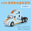 1:64 Scale Die-Cast Trailer Truck with Container - Gulf Racing Edition