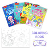 A collection of five colorful coloring books featuring unicorn, space, mermaid, and dinosaur themes.
