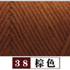 Close-up texture of brown premium milk cotton yarn used for knitting or crafting.