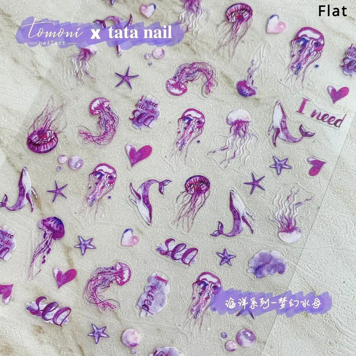 Ocean-Inspired Nail Art Sticker Set