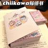 Portable Cartoon Sticker Book for DIY Journaling and Scrapbooking