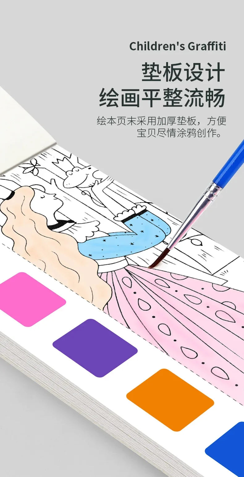 Watercolor Painting Book with Brush — Portable Art Kit for Kids