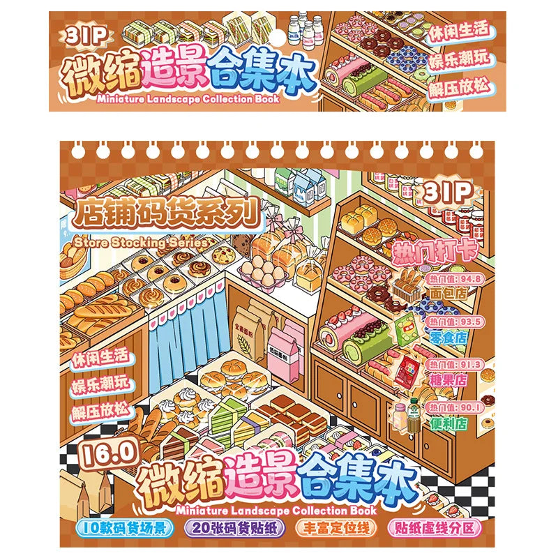 3D Sticker Scene Book — DIY Kawaii Decorative Craft Set