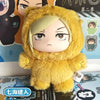 Jujutsu Kaisen Mystery Plush Keychain Blind Box