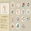 A sheet of vintage floral stickers featuring various flowers and botanicals for scrapbooking and journaling.