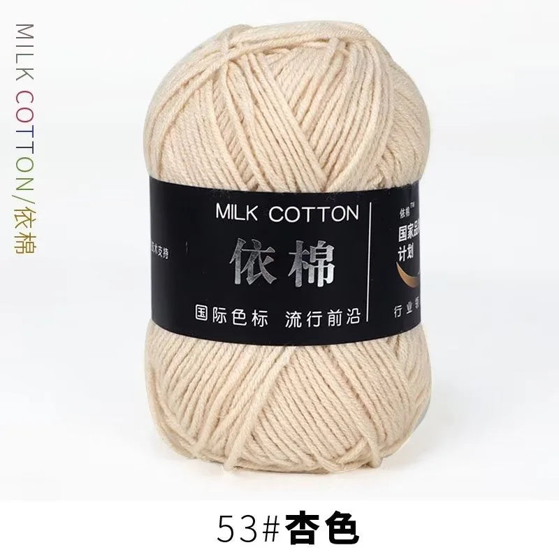 A ball of light beige milk cotton yarn labeled with Chinese characters and the number 53