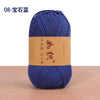 Soft Cotton Blend Crochet Yarn – 85m per Roll