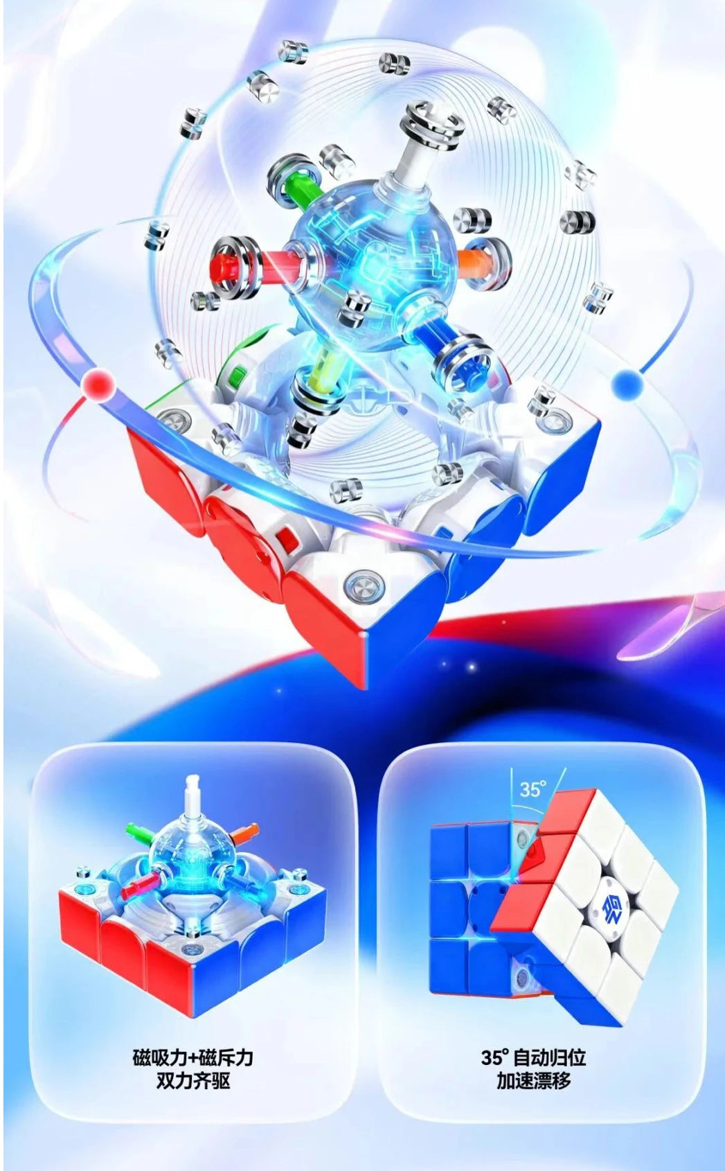 GAN i4 Smart Magnetic Speed Cube with App Connectivity