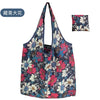 Foldable Heavy-Duty Reusable Shopping Tote