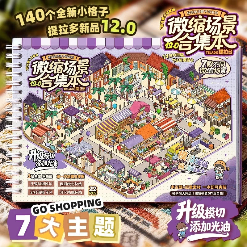 3D Interior Design Sticker Book for DIY Scrapbooking