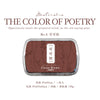 A rectangular glass ink pad in cocoa brown color with Chinese characters on the lid.