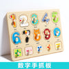 A wooden shape matching puzzle board featuring numbers one through six and seven, eight, and nine.