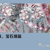 A close-up of a detailed metal puzzle model kit featuring pink and iridescent components resembling flowers and feathers.