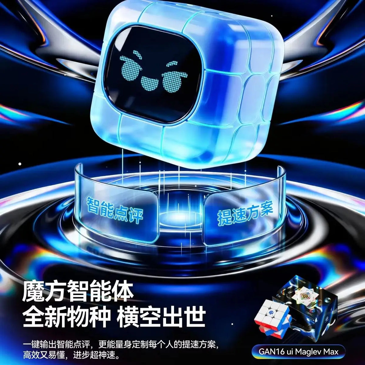 GAN16 Ui Maglev 3x3 Smart Speed Cube with Bluetooth Connectivity