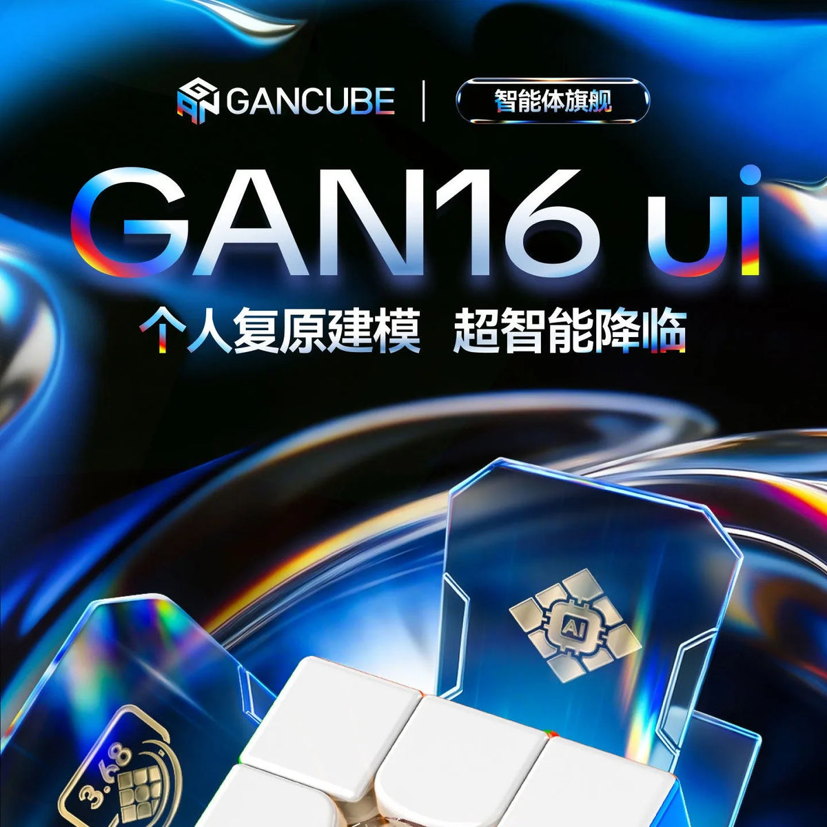 GAN16 Ui Maglev 3x3 Smart Speed Cube with Bluetooth Connectivity