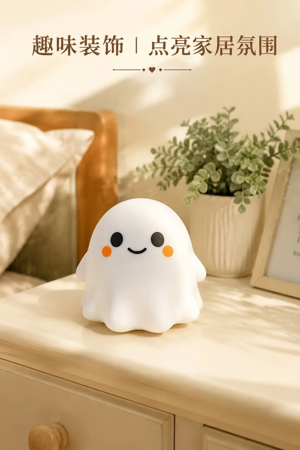 A white, glowing ghost-shaped stress ball or fidget toy resting on a light-colored surface.