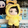 Jujutsu Kaisen Mystery Plush Keychain Blind Box