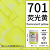 A bottle of Fiuo Pigment fluorescent yellow paint labeled as 701, with instructions and product details.