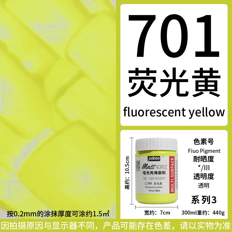 A bottle of Fiuo Pigment fluorescent yellow paint labeled as 701, with instructions and product details.