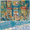 Kawaii 3D Miniature Scene Sticker Set for DIY Crafting featuring a colorful shop facade and various characters