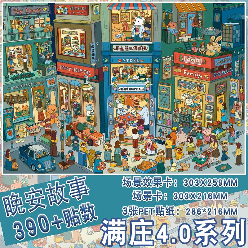 Kawaii 3D Miniature Scene Sticker Set for DIY Crafting featuring a colorful shop facade and various characters