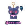 Fuggler Alley Cats Series Plush Keychain Blind Box