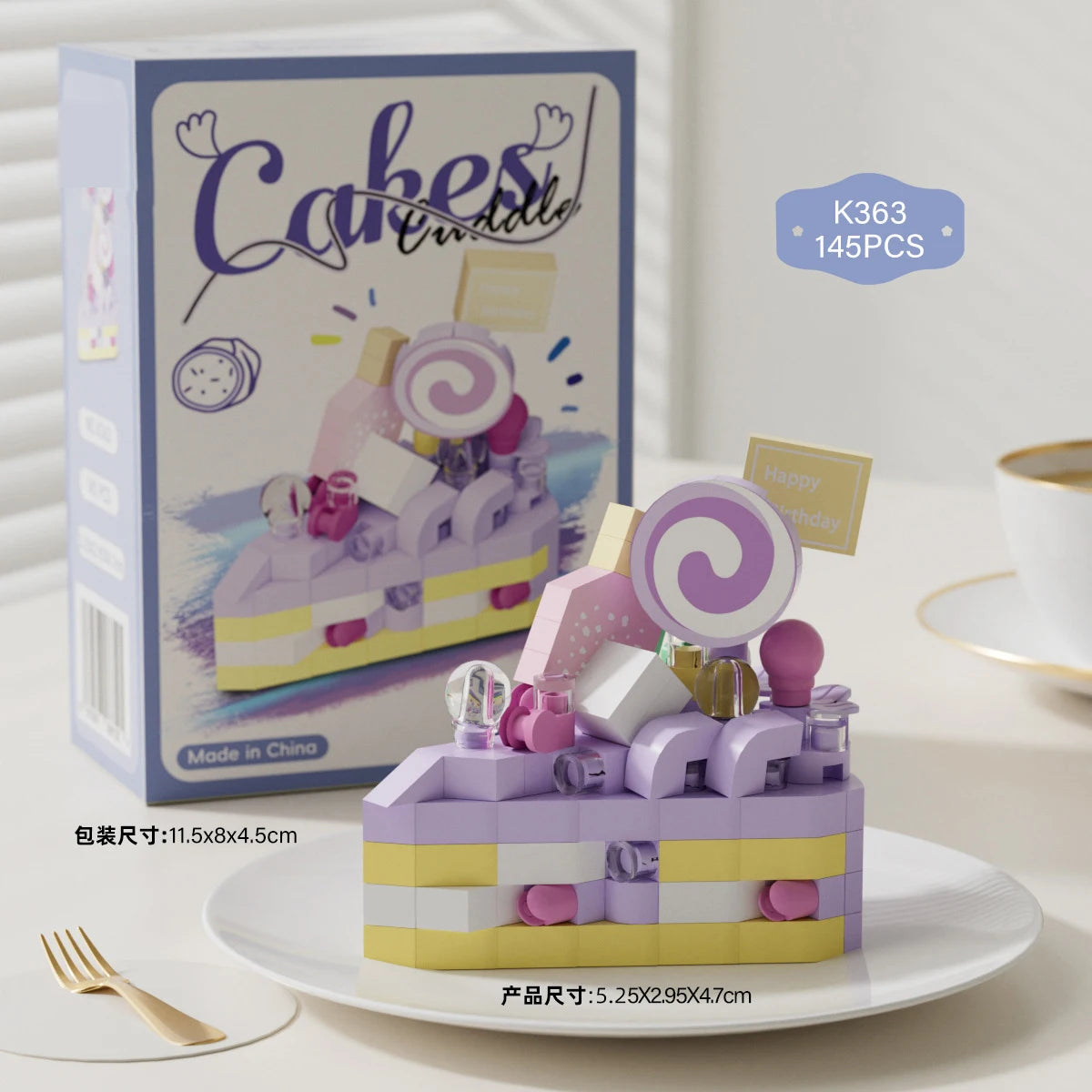 Cake-Shaped Building Block Set for Creative Home Décor