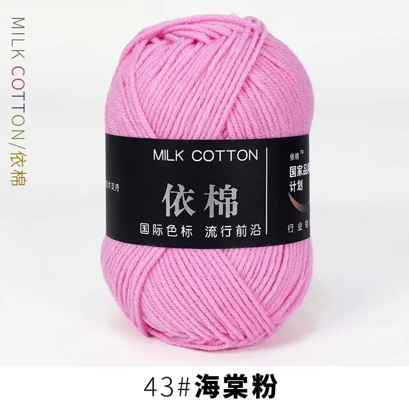 Pink milk cotton yarn skein labeled with Chinese characters and a size designation