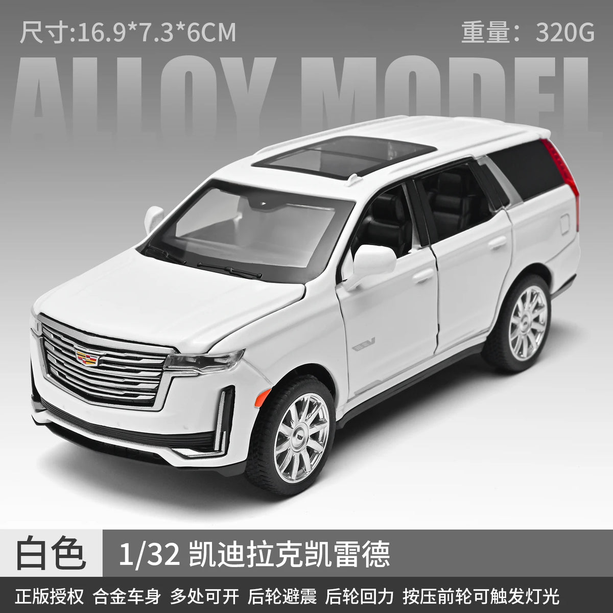 A white 1:32 scale diecast model of a Cadillac Escalade SUV.