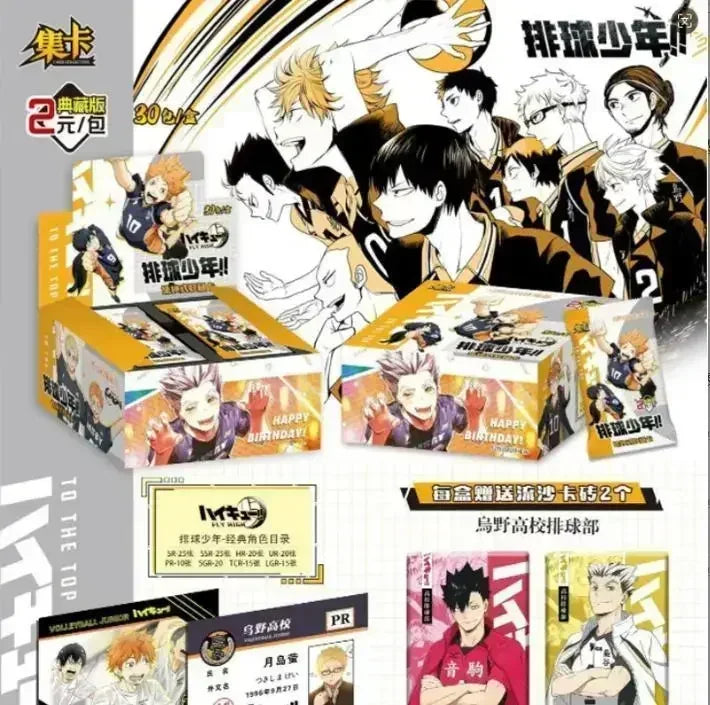 Haikyuu!! Anime Character Trading Cards - Hinata, Kageyama & Tsukishima Collection