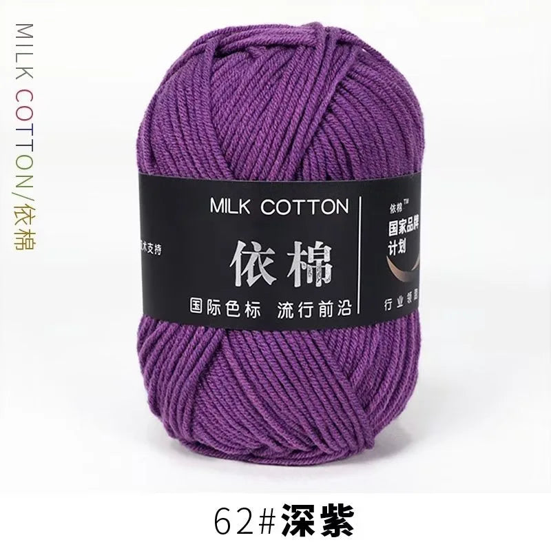A skein of purple milk cotton yarn labeled as 62# Deep Purple.
