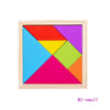Colorful Wooden Tangram Puzzle Blocks Set for Kids