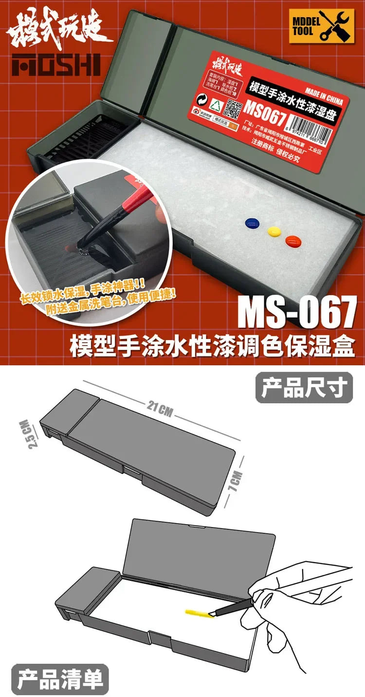 A set of model paint tools including a palette, brush, and mixing area for hobby and DIY painting.