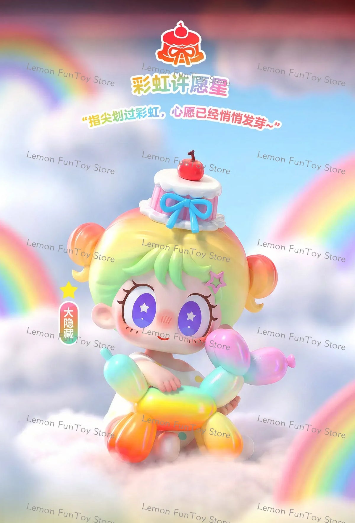A cute figurine of a light green puppy with pink hair and large eyes, surrounded by rainbow elements.
