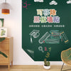 A green chalkboard wall sticker featuring Chinese characters for 'Math Exemption' and various school supplies like graduation