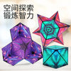 Magnetic Fidget Cube - Transformable 3D Puzzle Stress Reliever