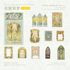 A set of decorative PET stickers featuring stained glass window designs in yellow and green tones.
