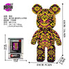 43cm Creative Bear Building Blocks – Candy Color Fluid Art Model for Adults