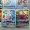 Tag Team GX Holo Foil Trading Card Set (9 Cards)