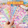 Cute DIY Goo Card Sticker Set for Kids
