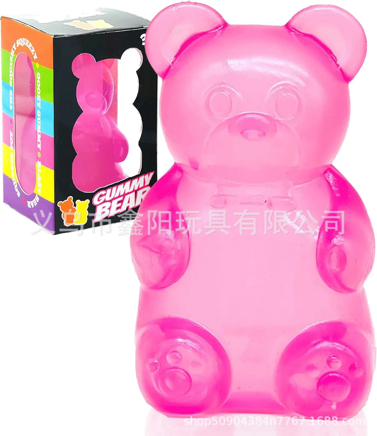 A pink gummy bear squeeze toy is shown next to its packaging box.