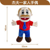 Jeffy Hand Puppet Toy – Soft Plush Zombie Boy Puppet