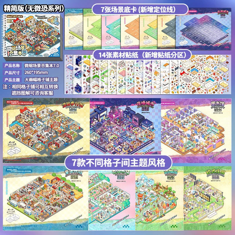 3D Interior Design Sticker Book for DIY Scrapbooking