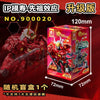 A box set of an IP figure featuring a red and gold armored character in a dynamic pose.