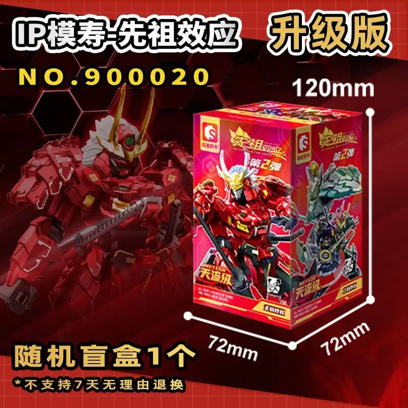 A box set of an IP figure featuring a red and gold armored character in a dynamic pose.