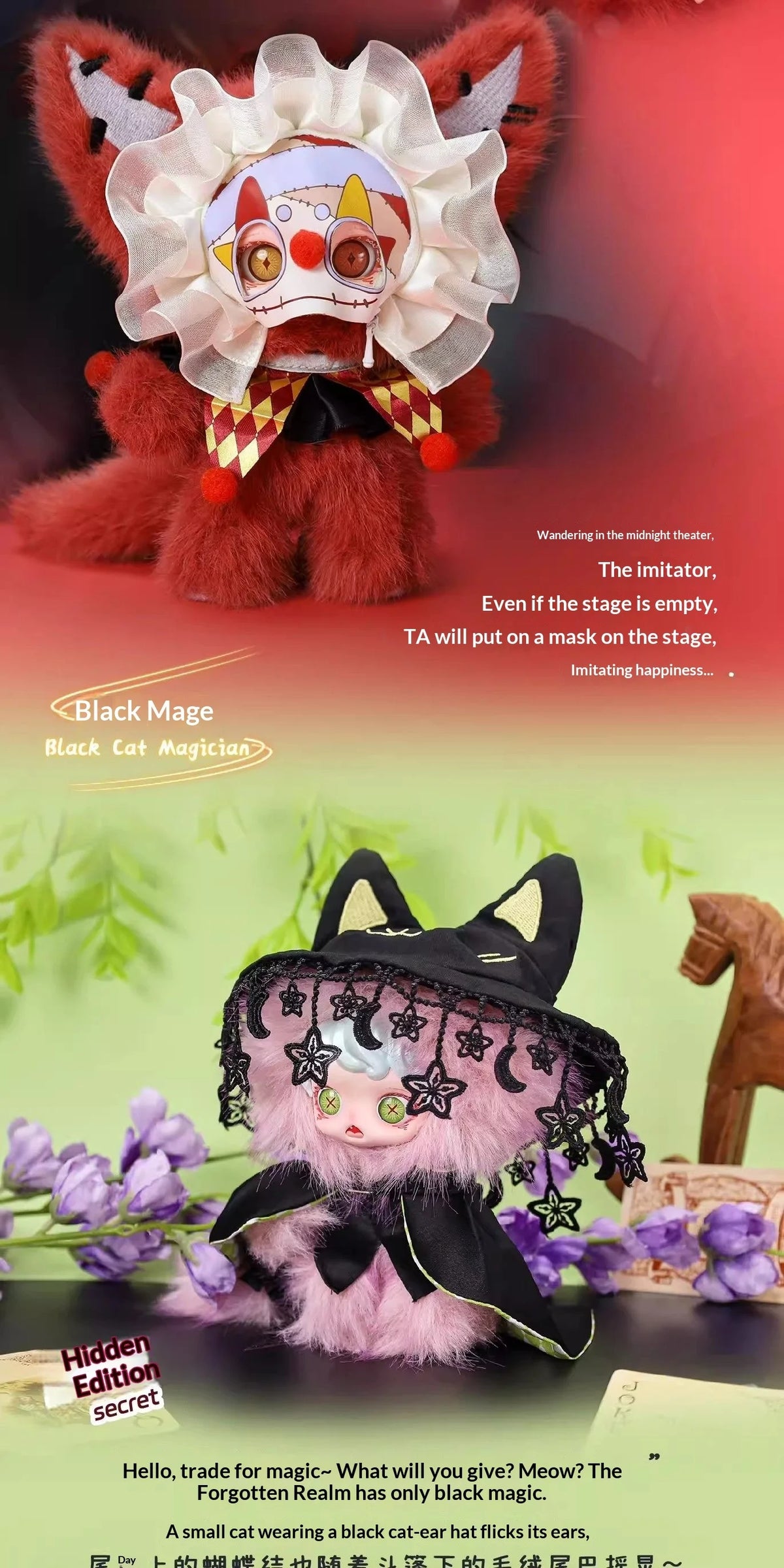 A black cat-ear hat plush doll with pink fur and black accents
